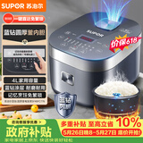 苏泊尔（SUPOR）【价保618】电饭煲电饭锅5-8人大容量4升蓝钻内胆家用多功能煮饭煮粥微压智能电饭煲40FC776