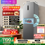 华凌美的出品271升冰箱小型三开门一级能效双变频风冷无霜冷冻冰箱HR-282WTP