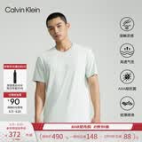 Calvin Klein内衣【520礼物冰美事系列】ck凉感抗菌居家睡衣短裤睡裤随心选 男士上装94P-抹茶 M