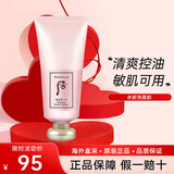 后（The history of Whoo）后洗面奶拱辰享泡沫洁面膏洁面乳女深层清洁控油去角质黑头 拱辰享水妍洗面奶180ml