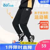 361°童装 儿童裤子25春季男女童3-14岁针织长裤 经典黑 110