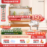 护童（Totguard）儿童学习桌椅套装可升降书桌实木 学立方榉木纹桌120cm+追背椅橙
