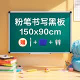 得力150*90cm黑板 镀锌背板绿板 粉笔书写板磁性办公教学会议白板悬挂式写字板黑板油画棒