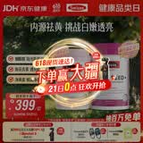 Swisse斯维诗 双抗小粉瓶 祛黄提亮60粒*1瓶+葡萄籽烟酰胺片180片*1瓶