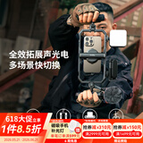 斯莫格（SmallRig）All in One通用手机兔笼拓展框iPhone17ProMax华为小米视频摄影便携直播套件手机视频套装vlog配件 通用拓展框吸附式滤镜转接环 67mm
