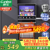 康宝（Canbo）消毒柜家用 不锈钢小型立式二星高温奶瓶碗筷双门90L四层收纳烘干消毒碗柜政府补贴XDZ90-D1