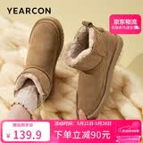 意尔康雪地靴女短筒棉鞋加绒女靴保暖面包鞋 26322W 浅棕色 39 