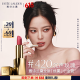 雅诗兰黛丝雾小金管唇膏420#沉声玫瑰色口红礼盒化妆品套装生日礼物送女友
