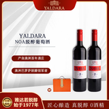雅达若城堡雅达若无醇葡萄酒无醇红酒干红葡萄酒750ml*2端午礼盒装