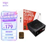 爱国者（aigo）电竞EU SUPER 额定550W铜牌 黑色 台式机电脑电源 80PLUS认证/全日系电容/大单路12V***550