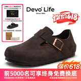 Devo的沃软木勃肯鞋男女同款单鞋绒面复古包头鞋情侣文艺休闲鞋 66008 深棕反绒牛皮 36