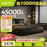 狄普牛皮艺床意式佛山十大品牌主卧室婚房1.8x2m至尊版框架大床云悠悠