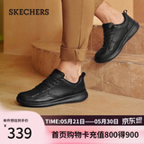 斯凯奇（Skechers）男士皮鞋夏季商务男鞋高档休闲鞋软底通勤板鞋210835
