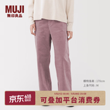 MUJI女式 弹力 灯芯绒 轻便直筒裤 裤子女款25年冬季女装BE1Y5A5A 烟熏粉色 M (160/66A)