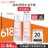 雅漾（Avene）舒润调理柔肤水100ML 温和补水保湿舒缓护肤水爽肤水粉水礼物男女