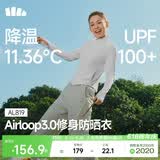 蕉下（beneunder）防晒衣女防紫外线外套短款辣妹立领修身AL819浅炭灰L