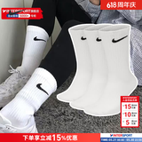 耐克（NIKE）男袜女袜 26新款训练透气短中长袜快干休闲跑步健身运动nike袜子 主推/简约经典白/三双装/长袜 L/26-28厘米/42-46码