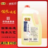 恒顺 米醋 经典 9度 2L  纯酿造 不添加防腐剂
