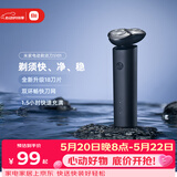 米家电动剃须刀S101双环刀网防夹须18刀快速剃净1.5小时快充暮光蓝生日礼物送男友/520礼物价保618