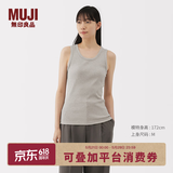 MUJI女式 弹力罗纹编织背心 上衣内搭打底 25年夏季女装女款 BB2ROA5S 灰色 XL (165/92A)