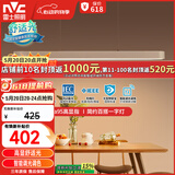 雷士（NVC）一字灯餐厅灯智能高显指吸顶吊灯简约长条灯具雅白WHDD36F/G-01