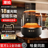 潮拍【华强北顶配丨哈曼雷霆音响】蓝牙音响电脑音箱台式机家用小型室内高品质低音炮柏林之声 【琉璃9代-增配桃木底座】杜比全景音响丨18重琉璃光效 【全国联保丨国标认证】