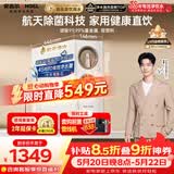 安吉尔【价低超头主播9折】家用净水器玉龙Pro1000GSE【价保618】厨下直饮机5年RO膜直饮净水机 蛟龙1000