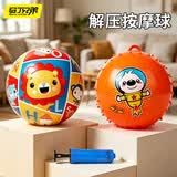 马丁兄弟儿童玩具球婴幼儿小皮球带绳弹力拍拍球按摩球感统训练玩具