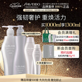资生堂专业美发头皮生机洗发露500ml+护发素500g（洗护套装）焕活生机秀发丰盈