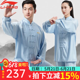 李宁（LI-NING）太极服高弹牛奶丝太极拳八段锦全套太极练功服装中国风武术表演服 蓝色长袖 【四季款店铺热销】 L身高170-175cm体重140-160斤