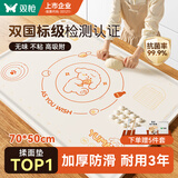双枪（Suncha）硅胶揉面垫食品级擀面垫70*50 和面板烘焙案板超大升级加厚4件套