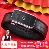 金利来（Goldlion）皮带男士腰带内穿式品牌真皮高档商务休闲自动扣男款2026年最新款 头层牛皮【内扣不露带尾】鳄鱼纹 120cm 其他长度请联系客服/备注