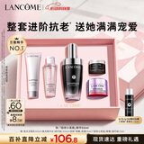 兰蔻超修小黑瓶精华50ml抗老弹润化妆品套装礼盒生日520送女朋友礼物