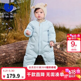 迷你巴拉（minibala）【轻暖绒】巴拉羽绒连体衣婴儿宝宝儿童蛋形保暖萌趣冬季外套 冰蓝80934 80