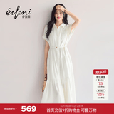 伊芙丽（eifini）秦岚代言醋酸腰带收腰蛋糕A摆通勤衬衫式连衣裙女2026新款 米白 L 115-130斤