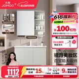 九牧（JOMOO）浴室柜陶瓷一体盆卫生间洗脸盆柜组合洗手盆卫浴洗漱台A2741升级 基础款 镜背美妆收纳 冷灰90cm 【无龙头】