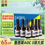 卡露传奇法国进口红酒14.5度AOC干红葡萄酒187ml*6瓶小酒整箱端午节送礼