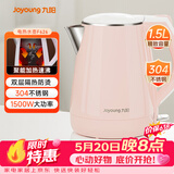 九阳（Joyoung）【价保618】热水壶烧水壶电热水壶 双层防烫304不锈钢 家用大容量0胶水电热水壶 K15-F626