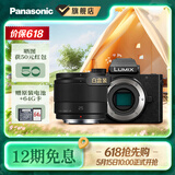 松下（Panasonic）Lumix G100D M43画幅相机 M43卡口 微单相机 无反数码相机 G100D单机+【25mmF1.7】单镜头定焦