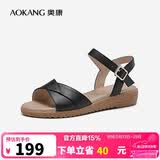 奥康（Aokang）女鞋坡跟一字带凉鞋牛皮舒适日常休闲外穿妈妈鞋T666688810黑37码