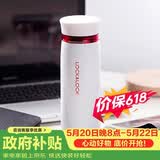 乐扣乐扣（LOCK&LOCK）不锈钢保温杯情侣学生水杯菲特旋转盖轻量杯450ml白红 LHC4131WR