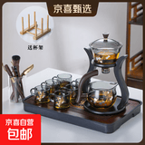 懒人泡茶神器整套磁吸宫灯玻璃半自动茶杯功夫茶具茶盘家用分茶器 宫灯泡茶器-烟灰桃子款【15件套】