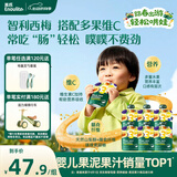 英氏（Engnice）婴幼儿果泥宝宝畅润多西梅泥510g水果泥便携即食辅食泥无添加零食