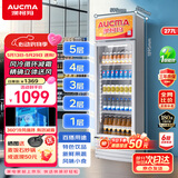 澳柯玛（AUCMA） 277升立式风冷单门冷藏展示柜超市饮料啤酒保鲜柜茶叶陈列冰柜冷柜商用冰箱 一级能效 SC-277NE