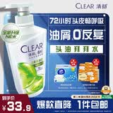 清扬女士去屑洗发水清爽控油500g玻尿酸清爽留香洗头膏京东热门商品
