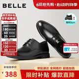 百丽男鞋通勤商务正装皮鞋牛皮真皮鞋A0917 黑色-内增高5.5cm 41
