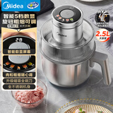 美的（Midea）绞肉机家用料理多功能一体绞馅机碎肉机304不锈钢打蒜器绞肉绞菜机打泥搅拌辅食机JCS06F
