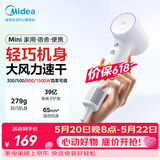美的（Midea）高速护发吹风机 旅行便携家用速干负离子电吹风宿舍学生800W吹风筒 FG208mini女友生日礼物价保618