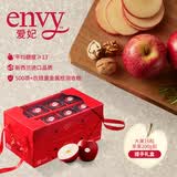 爱妃 新西兰苹果16粒礼盒单果200g起大果 高端生鲜水果礼盒 源头直发