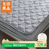 无印良品A类夹棉全棉床笠单件 1.5x2米床罩床垫遮盖物全包床笠